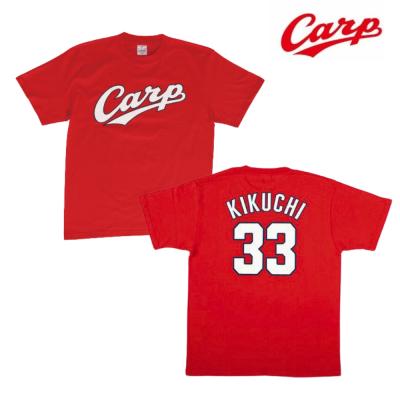 広島カープ Tシャツの商品一覧 通販 - Yahoo!ショッピング