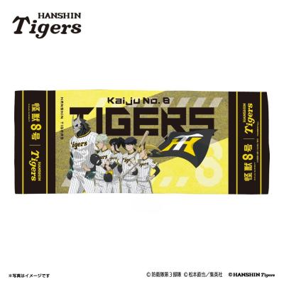 阪神タイガース タオル（野球 タオル）｜応援グッズ｜野球