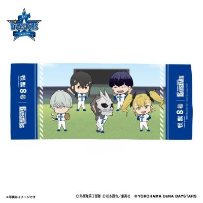 ベイスターズ ユニフォーム（野球 タオル）｜応援グッズ｜野球