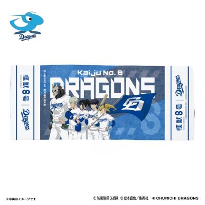 ドラゴンズグッツ。 中日ドラゴンズオフィシャルグッズショップ