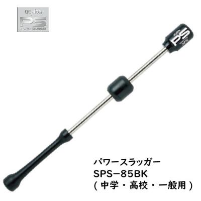 UCHIDA トレーニング、マスコットバット｜バット｜野球｜スポーツ 通販