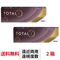 アルコン デイリーズ トータルワン マルチフォーカル [2箱][遠視] 1日使い捨て 1箱30枚 遠近両用 Alcon TOTAL1 コンタクト 生感覚レンズ ワンデー 送料無料 | クイックコンタクト