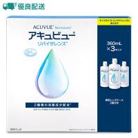 優良配送 j&amp;j アキュビュー リバイタレンズ トリプルパック 360ml×3本 1箱 洗浄液 保存液 レンズケア用品 摩擦ゼロ | クイックコンタクト