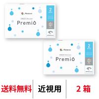 2ウィークメニコンプレミオ 近視用 2箱 送料無料 2週間交換 メニコン コンタクトレンズ 2week 爆買 | クイックコンタクト