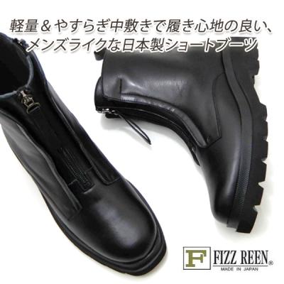 fizz reen フィズリーン(レディースブーツ)の商品一覧 fizz reen フィズリーン(レディースブーツ)の商品一覧