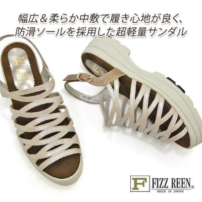 フィズ リーン サンダルの商品一覧 通販 - Yahoo!ショッピング