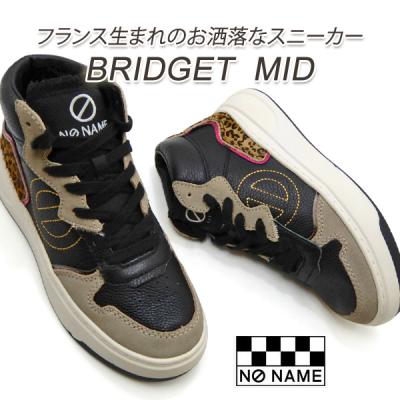 NO NAME ヒョウ柄 スニーカー 23cm NO NAME NAME/ノーネーム スニーカー レディース 厚底