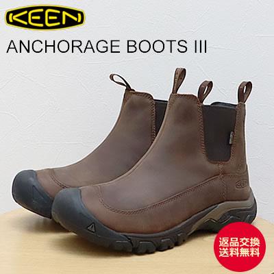 KEEN アンカレッジブーツ 3の商品一覧 通販 - Yahoo!ショッピング