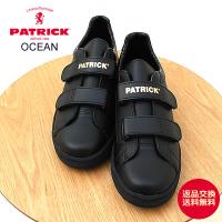 パトリック スニーカー PATRICKオーシャン ノアール 9251 OCEAN NOIR 靴 返品交換送料無料 | アルカヤ靴店