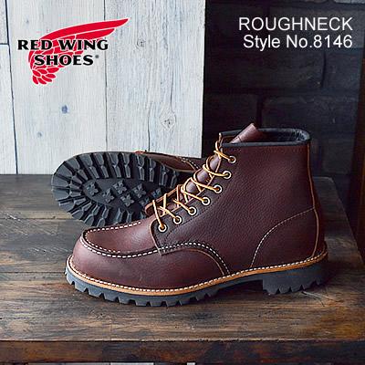 redwing ブラックスミス（サイズ（cm）：27cm）の商品一覧 通販