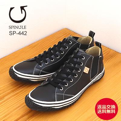 スピングルムーブ ブラックL SPM442 SPINGLE スピングルムーブ MOVE スニーカー メンズ レディース