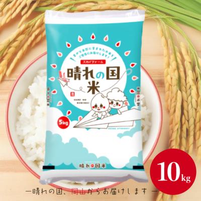 岡山のお米と雑穀のお店スカイファーム - ブレンド米｜Yahoo!ショッピング