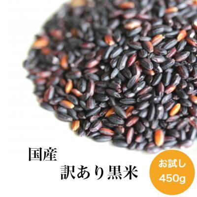 黒米の商品一覧 通販 - Yahoo!ショッピング