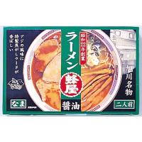 旭川名物　ラーメン蜂屋　醤油　生麺タイプ　２人前 | 北海道お土産通販くしろキッチン