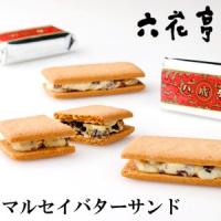 【六花亭】マルセイバターサンド ５ヶ入 【プレゼント おみやげ 新生活 入学 進学 ギフト 御挨拶 退職 お菓子 景品 北海道 お土産 】 | 北海道くしろキッチン 和商市場店