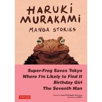 Haruki Murakami Manga Stories | 968SHOP