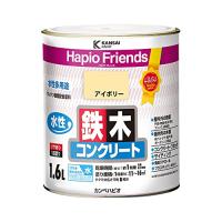 カンペハピオ(Kanpe Hapio) ペンキ 塗料 水性 つやあり アイボリー 1.6L 水性塗料 日本製 ハピオフレ・・・ | 968SHOP