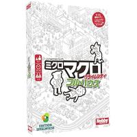 ボードゲーム ミクロマクロ：クライムシティ フルハウス 日本語版 | 968SHOP