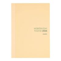 ほぼ日手帳 2024 手帳本体 カズン(A5)サイズ[A5/1日1ページ/1月/月曜はじまり] | 968SHOP