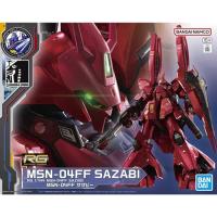 RG 1/144 MSN-04FF サザビー 【GUNDAM SIDE-F 】サイドF 福岡 機動戦士ガンダム 逆襲のシャア | 968SHOP