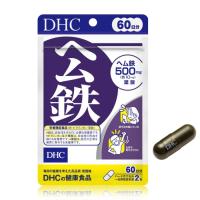 【メール便可】 DHC ヘム鉄 60日分 【栄養機能食品（鉄・ビタミンB12・葉酸）】 | アクアベース