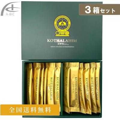 サラシアエキス顆粒のおすすめ人気商品一覧 通販 - Yahoo!ショッピング