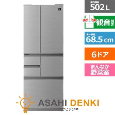シャープ 冷蔵庫 502(冷蔵庫、冷凍庫)の商品一覧|キッチン シャープ 冷蔵庫 502(冷蔵庫、冷凍庫)の商品一覧|キッチン