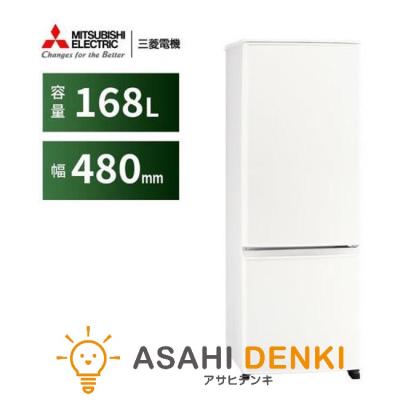 小型冷蔵庫(三菱電機/冷蔵庫、冷凍庫)の商品一覧|キッチン 小型冷蔵庫(三菱電機/冷蔵庫、冷凍庫)の商品一覧|キッチン