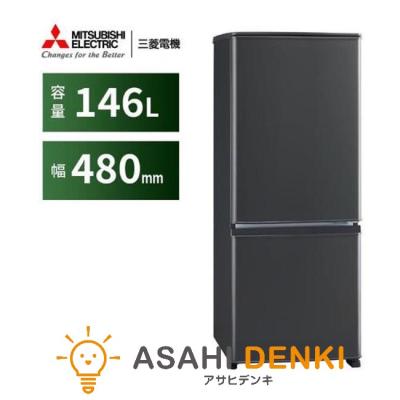 小型冷蔵庫(三菱電機/冷蔵庫、冷凍庫)の商品一覧|キッチン 小型冷蔵庫(三菱電機/冷蔵庫、冷凍庫)の商品一覧|キッチン