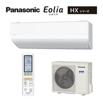 パナソニック エアコン 23畳のおすすめ人気商品一覧 通販 - Yahoo