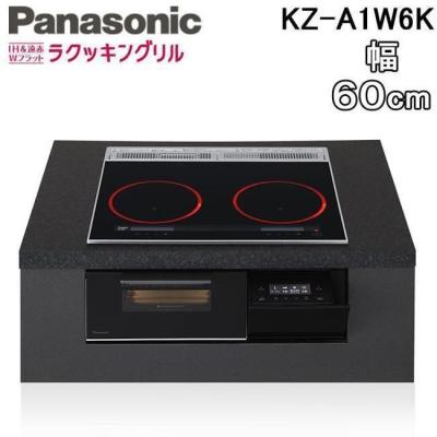 ihコンロ 2口 ビルトイン（Panasonic／家電）の商品一覧 通販 - Yahoo