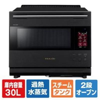 ヘルシオ 電子レンジ（電子レンジ機能：タッチパネル）｜電子レンジ