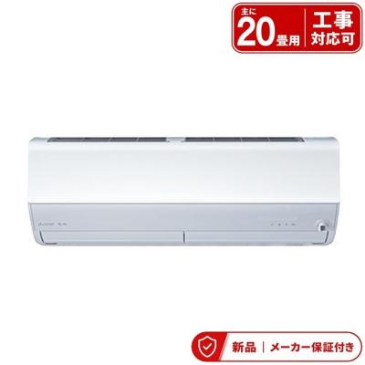 16畳冷房専用エアコン（霧ヶ峰）の商品一覧 通販 - Yahoo!ショッピング