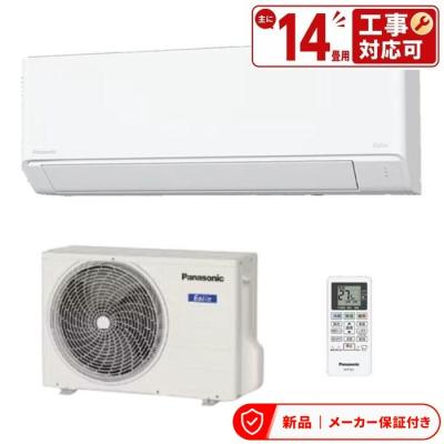 エアコン 17畳のおすすめ人気商品一覧 通販 - Yahoo!ショッピング