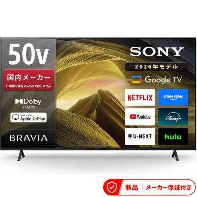 ソニーテレビhdd内蔵のおすすめ人気ランキングTOP100 - Yahoo!ショッピング
