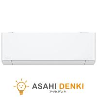 エアコン(2.9〜4.0kw) パナソニック CS-EX364D-W 10-14畳向け 12畳　EXシリーズ ナノイーX（48兆）搭載 クリスタルホワイト | インボイス対応 アサヒデンキヤフー店