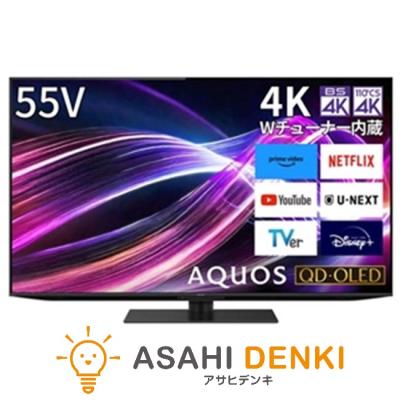 【4K AQUOS／2番組同時録画セット】SHARP　40型液晶テレビ 4K AQUOS／2番組同時録画セット】SHARP 40型液晶テレビ Amazon