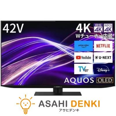 42インチテレビ（搭載チューナー：地上デジタル）のおすすめ人気商品