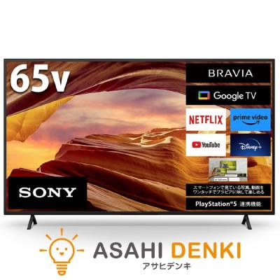 ソニーkj65x8000h（液晶テレビ、薄型テレビ）｜テレビ｜テレビ、映像