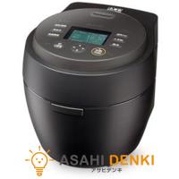 三菱 炊飯器 NJ-BW10G-B MITSUBISHI IHジャー炊飯器 5.5合炊き 本炭釜 紬 炭漆黒 ライスクッカー | インボイス対応 アサヒデンキヤフー店