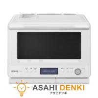 電子レンジ レンジ 調理器具 日立 フロストホワイト ヘルシーシェフ 過熱水蒸気 30L 新品 MRO-W1C-W 15時まで当日出荷※営業日・入金済 | インボイス対応 アサヒデンキヤフー店