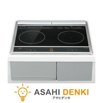 三菱電機 据置き型IHクッキングヒーター（電源：単相200V）｜IH、電磁