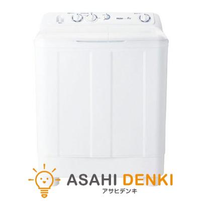 ハイアール2槽式洗濯機(洗濯機本体)の商品一覧|洗濯機|生活 ハイアール2槽式洗濯機(洗濯機本体)の商品一覧|洗濯機|生活