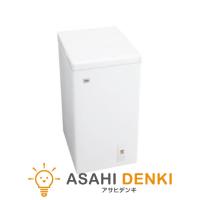 冷蔵庫(〜150L)  一人暮らし ひとり暮らし 小型 ハイアール チェスト式冷凍庫(66L・上開き) JF-NC66F-W | インボイス対応 アサヒデンキヤフー店