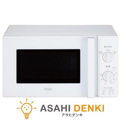 ハイアール 電子レンジ 丸皿の商品一覧 通販 - Yahoo!ショッピング