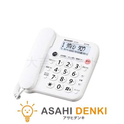 fax付き電話機（SHARP）の商品一覧 通販 - Yahoo!ショッピング