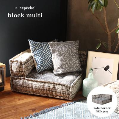 a.depeche アデペシュ 家具通販 - ソファ｜Yahoo!ショッピング