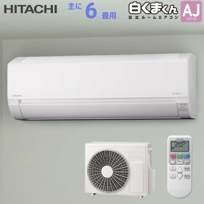 激安 エアコン 6畳（白くまくん）のおすすめ人気商品一覧 通販 - Yahoo
