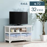 TV台 幅70cm 32V対応 バスケット付き フリル 可愛い テレビ台 テレビボード コンパクト 32型までにおススメ 届いてすぐに使える 完成品 代引不可 | Livtecリブテック