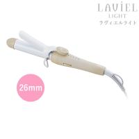 LAVIEL LIGHT（ラヴィエルライト）カールアイロン 26mm LV-LT-C26 ヘアアイロン ラビエル ユニセックス ヘアーアイロン セラミックコーティング 海外対応 | Livtecリブテック